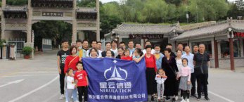 员工风采